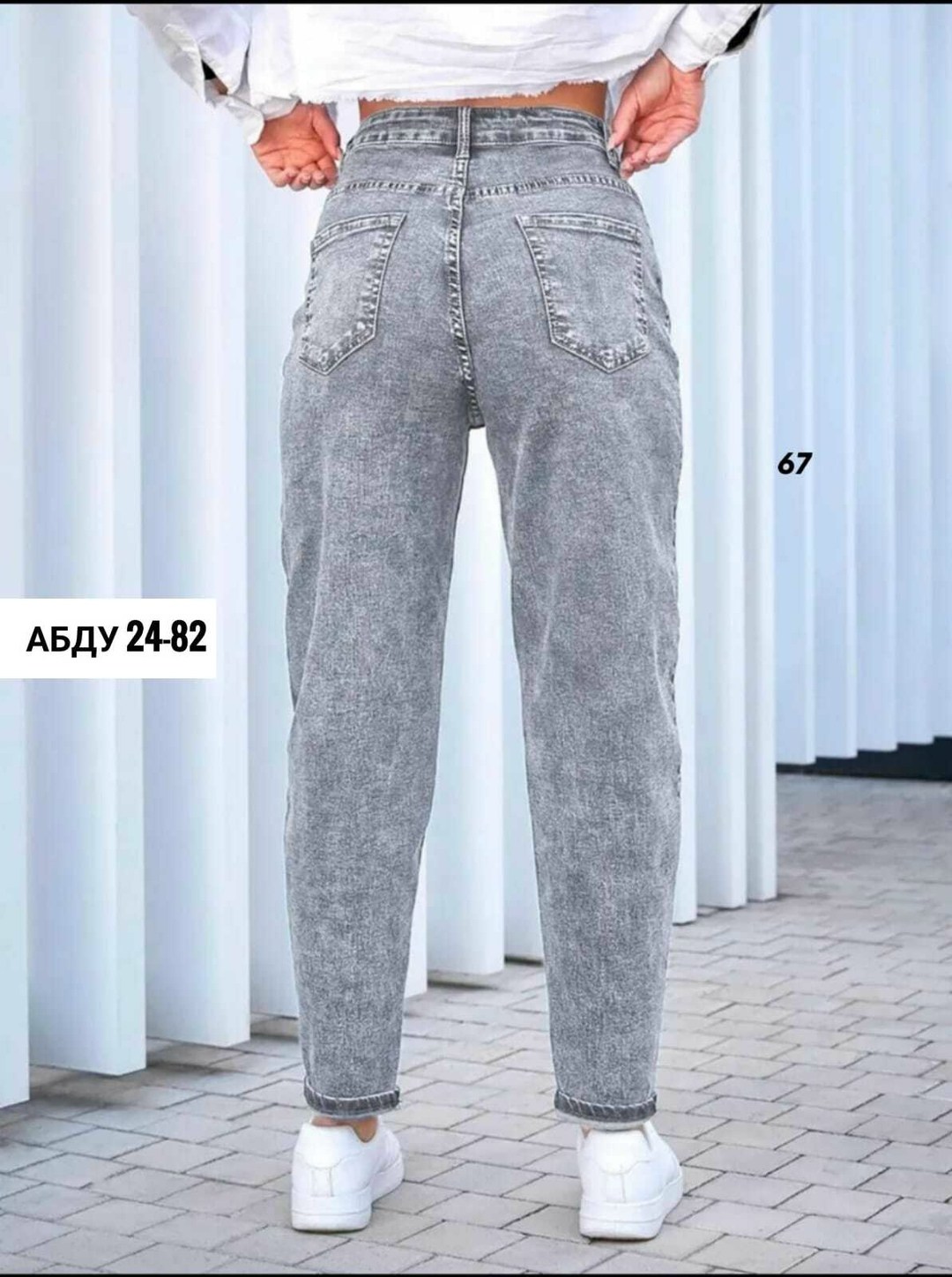 джинсы женские,джинсы бананы широкие,джинсы бананы серые,стильные джинсы,штаны джинсы