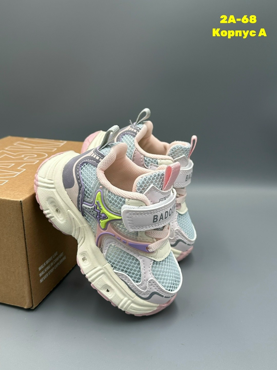 детские кроссовки,кроссовка детская, детская, кроссовки,кроссовка