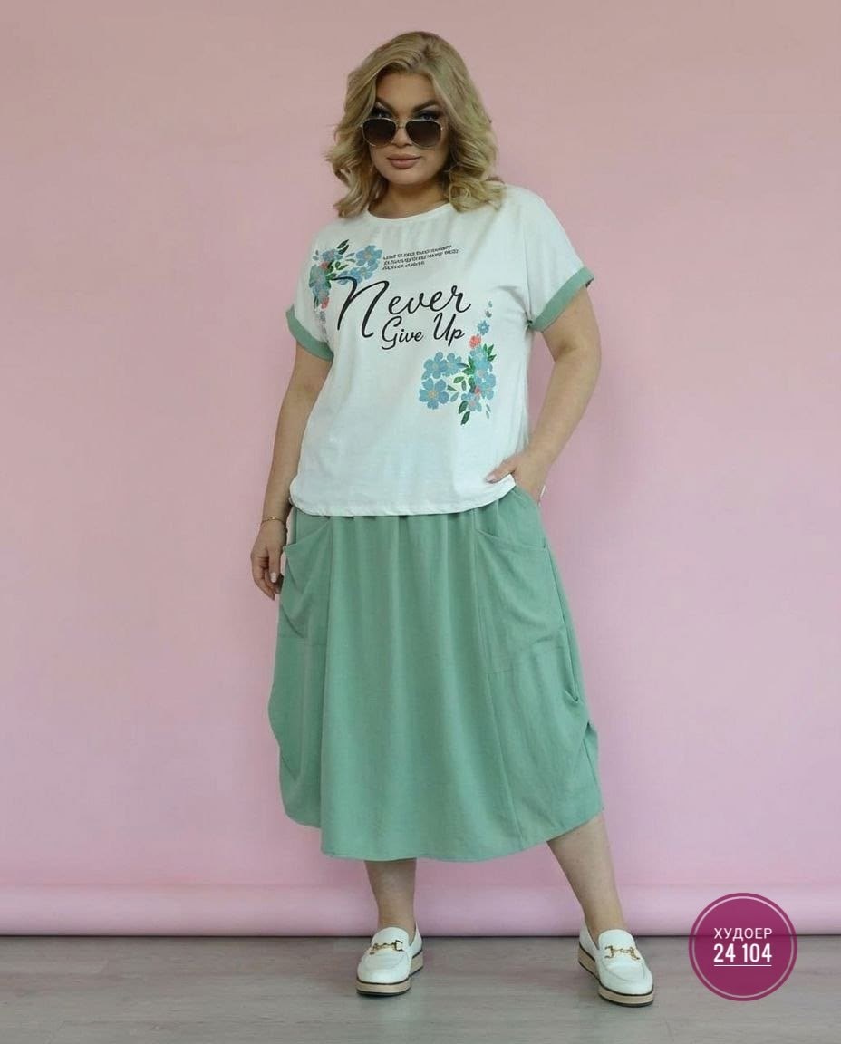 летние костюмы,,костюм с юбкой летний,женские костюмы,костюм с длинной юбкой