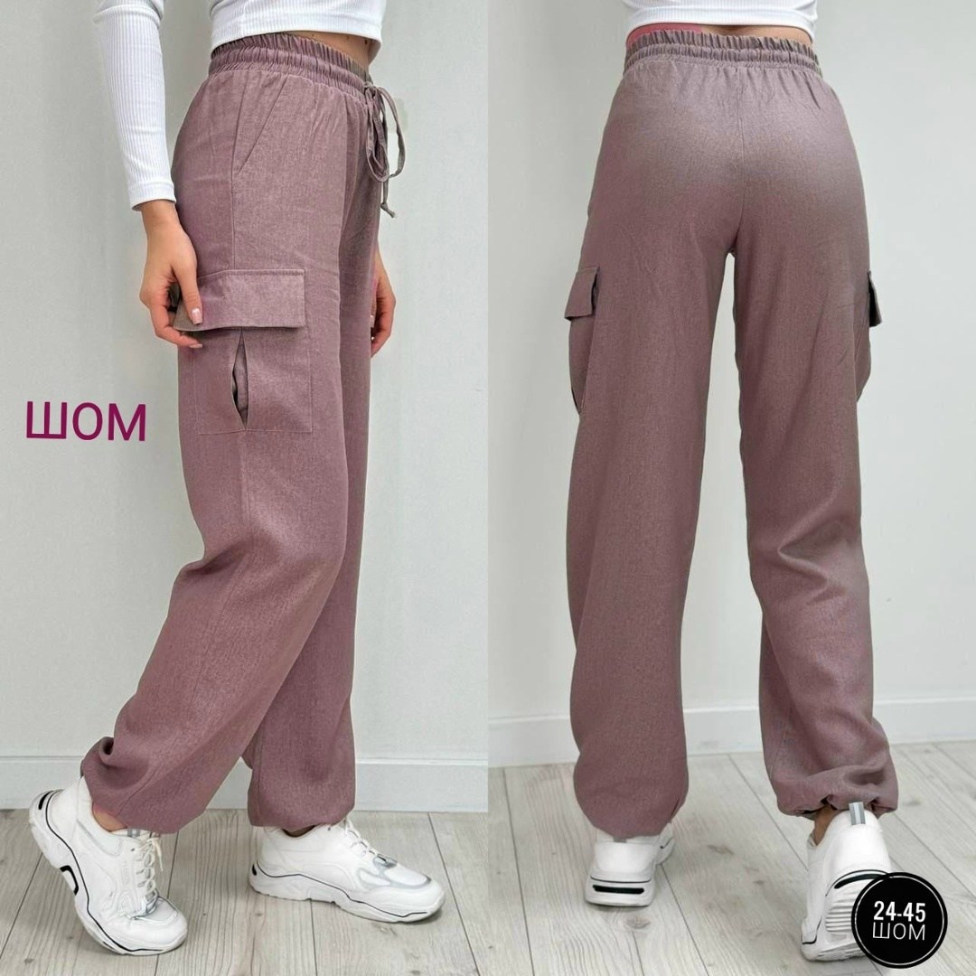 брюки женские карго,брюки женские,брюки штаны,брюки палаццо и карго,брюки трикотажные