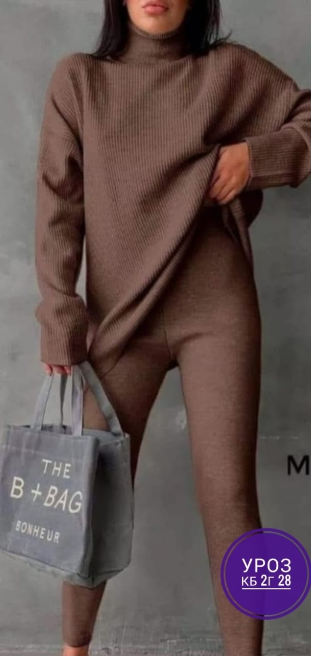 трикотажные костюмы,кашемировый костюм женский лапша,женский костюм лапша,вязаные костюмы женские,женский костюм