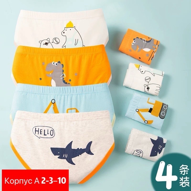 трусики для приучения к горшку,трусы для приучения к горшку,трусики детские,многоразовые трусики,трусики для приучение к горшку многоразовые