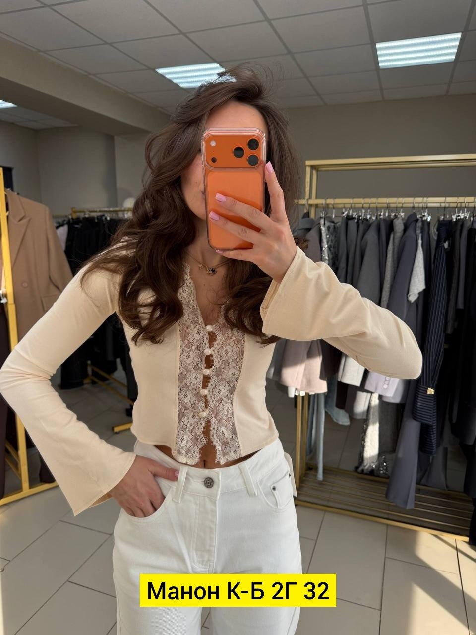 женская кофта,кружевной топ,топы модные,топ с кружевной отделкой,кружевная блузка