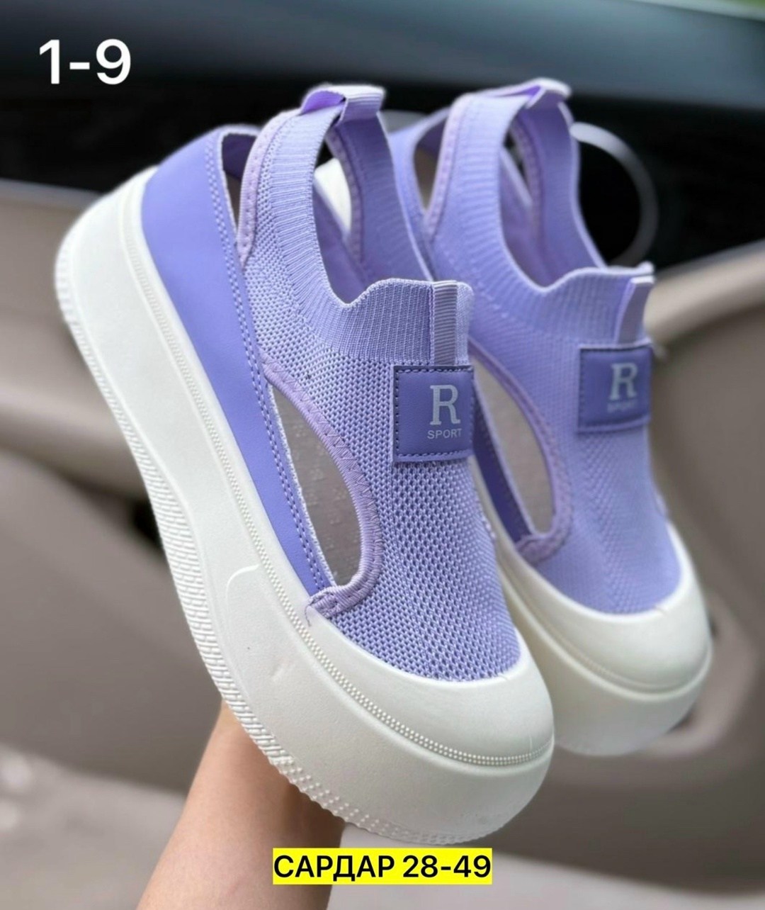 ,женские кроссовки,женская ,кроссовки на плоской подошве,стильные босоножки