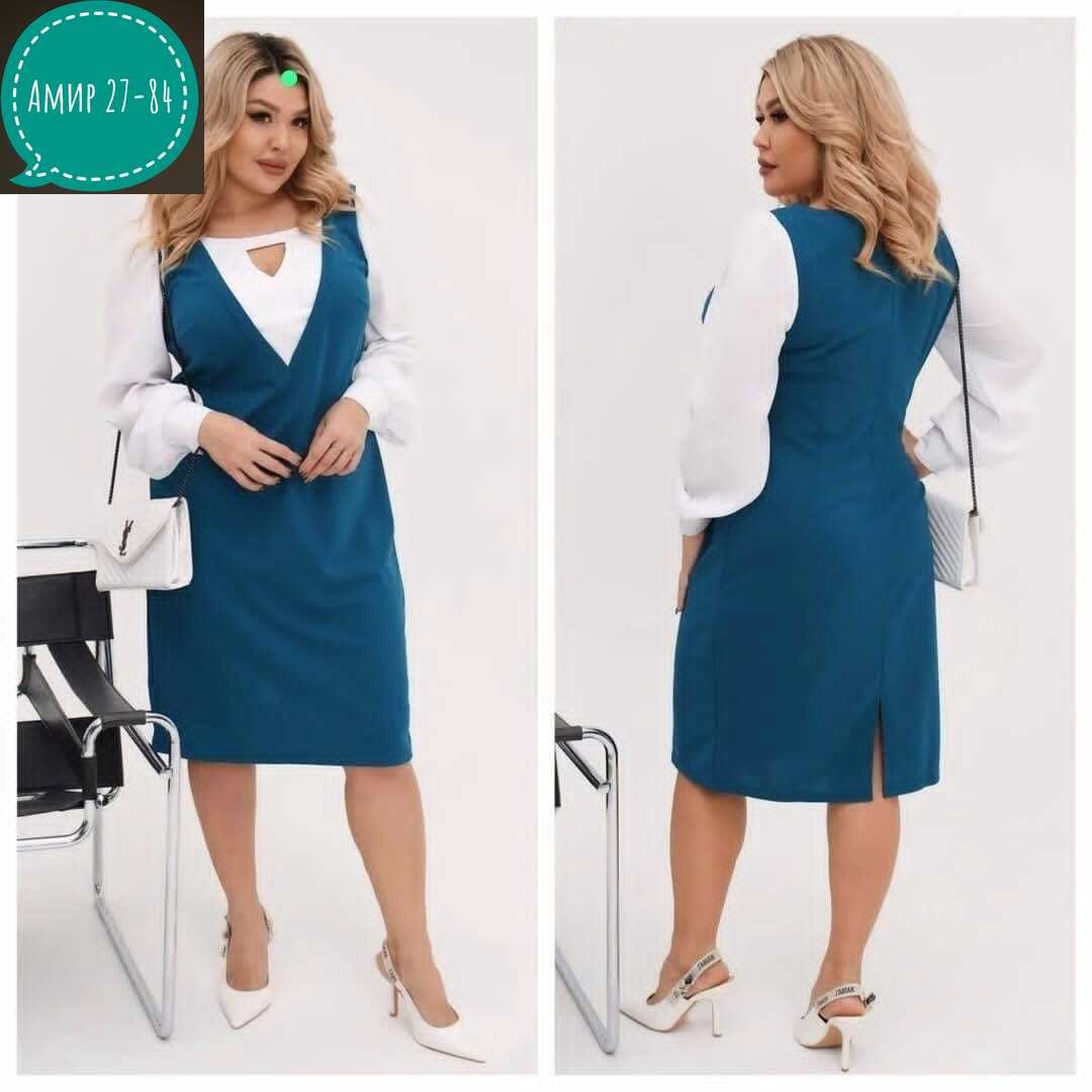 сарафан для полных женщин,сарафан для полных,сарафан классический,платья женские больших размеров,платья большие размеры
