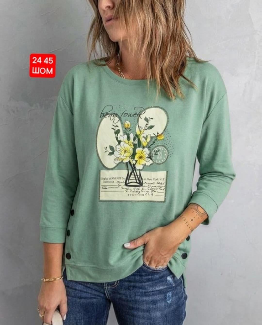 свитшот женская,кофта женская,женский лонгслив,джемпер для женщин,джемпер