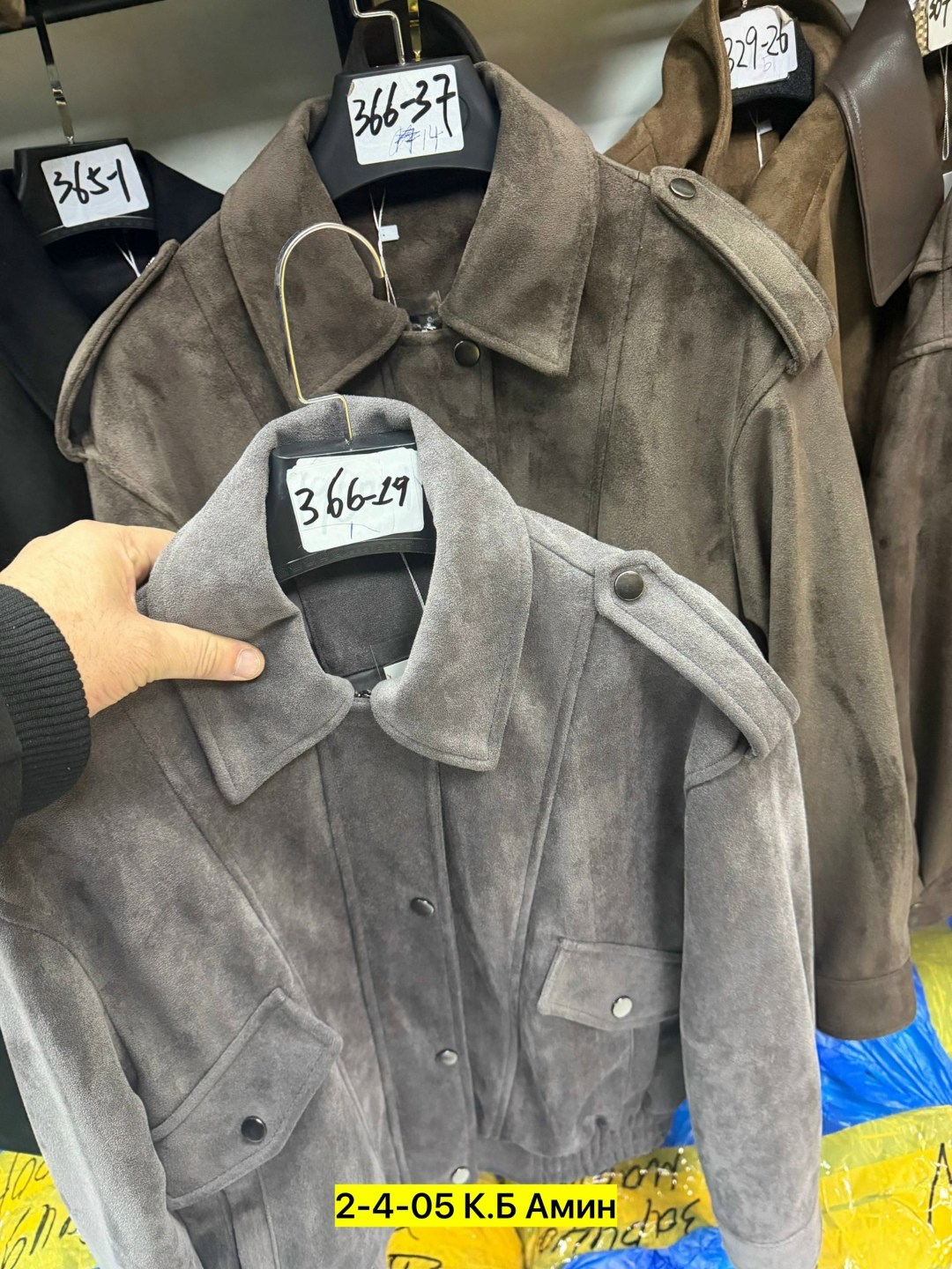 куртка замшевая,куртка замш,куртка женская замшевая,куртка из замши,женская куртка