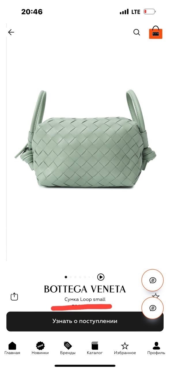 bottega veneta сумка,сумка боттега венета бежевая,сумки,женская сумка,bottega veneta