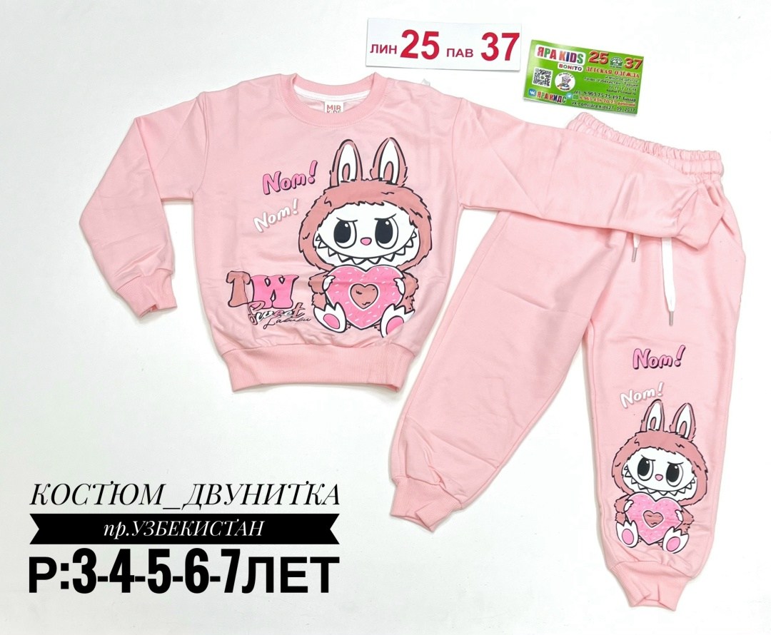 костюм детский,спортивные костюмы для девочек,костюм для девочек,костюм комплекты,детские костюмы
