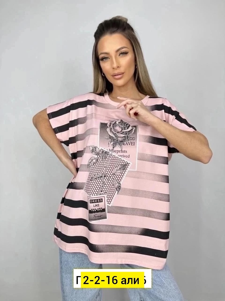 футболки женская,женская футболка больших размеров,футболки и майки,футболка