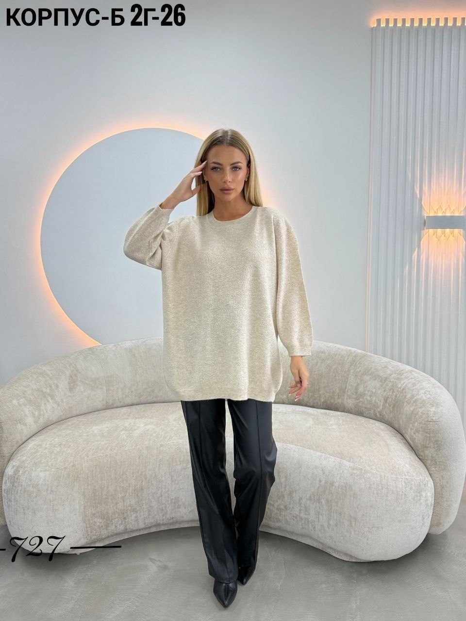 женская кофта,кофта,кофта женская свитер,джемпер женские,свитер