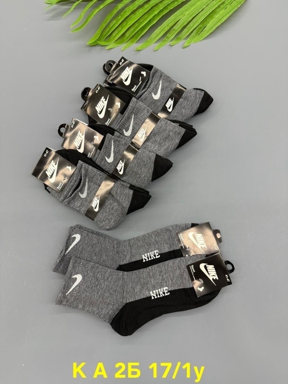 носки мужские 10 пар nike,носки мужские 10 пар,мужские носки nike,мужские носки,комплект носки мужские