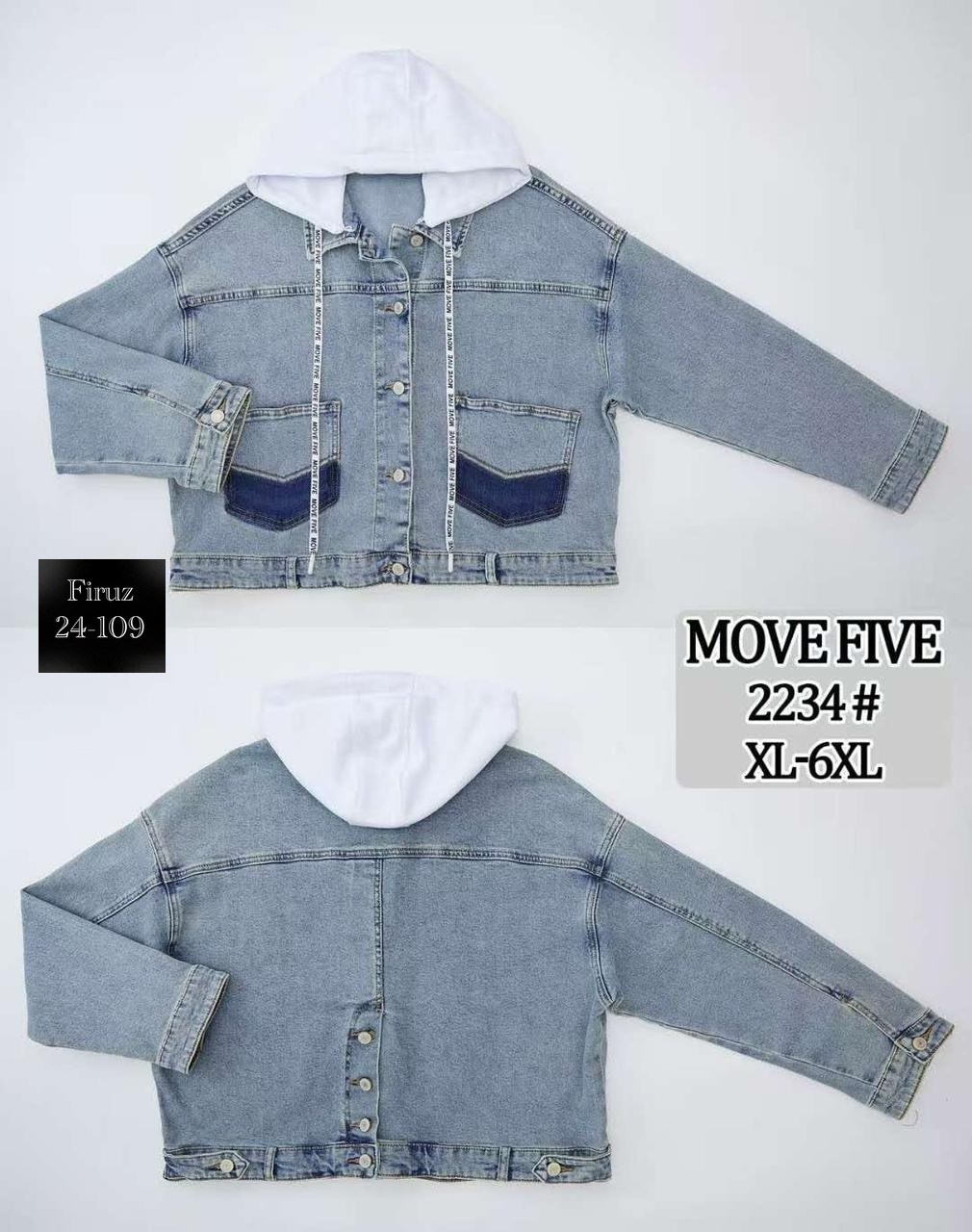 куртка джинсовая,женская джинсовая куртка,джинсовая куртка с капюшоном,куртка джинсовка женская,джинсовая куртка базовая