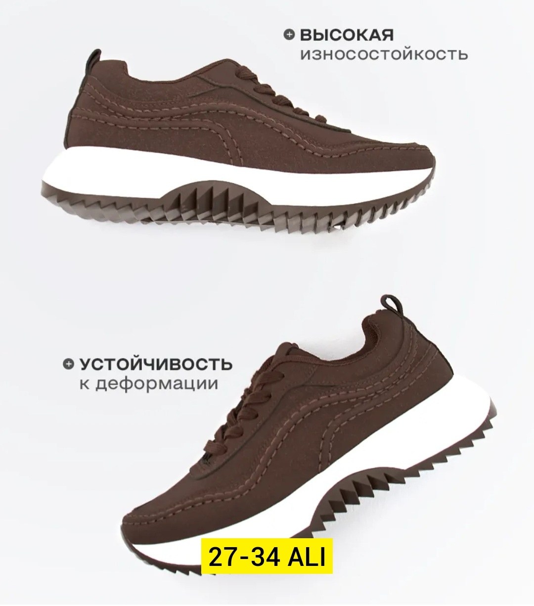 стелька анатомическая,ортопедические стельки,стельки универсальные,стелька для обуви анатомические,стельки для обуви анатомические спортивные