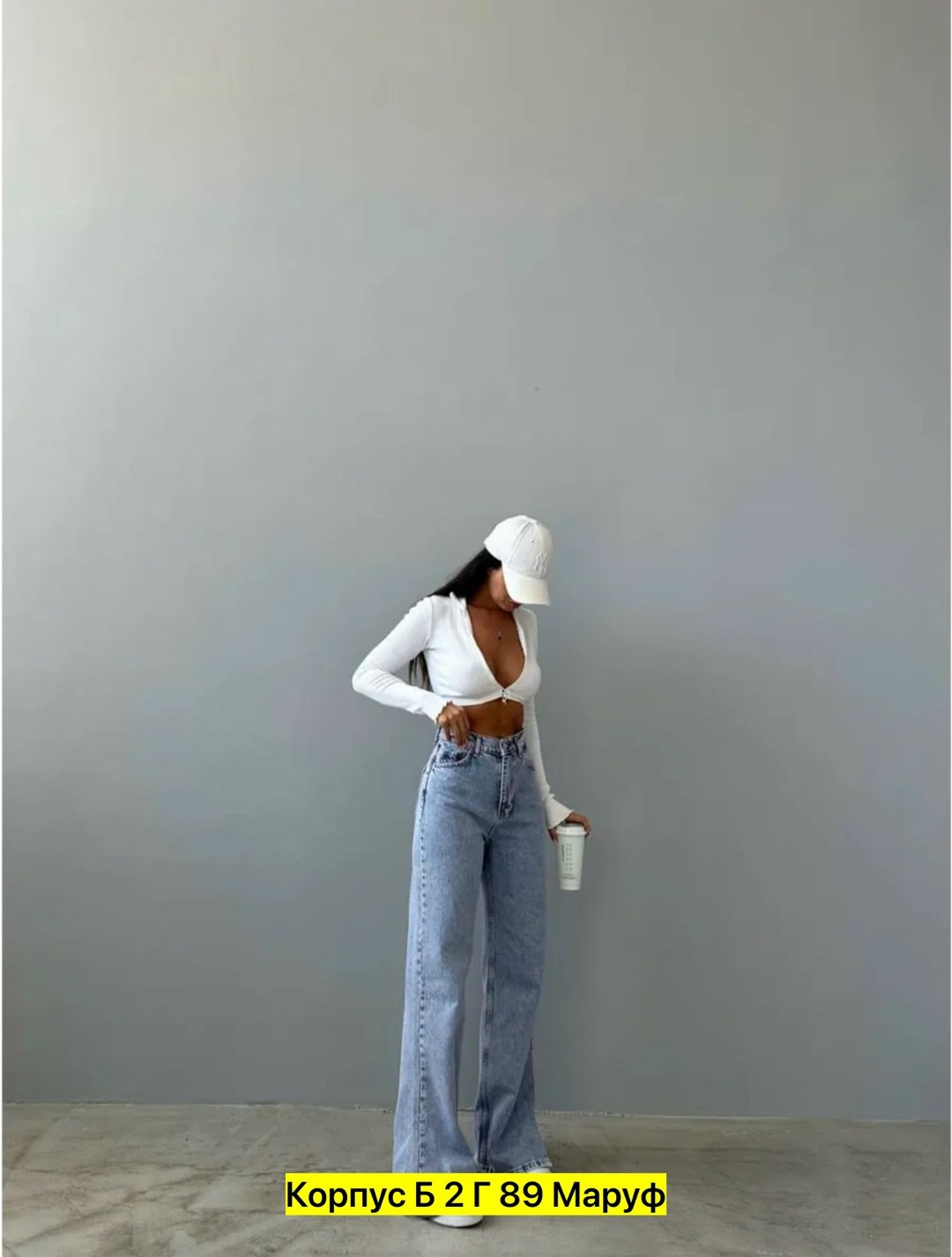 джинсы,джинсы трубы,брюки джинсы,женские джинсы,джинсы женские широкие