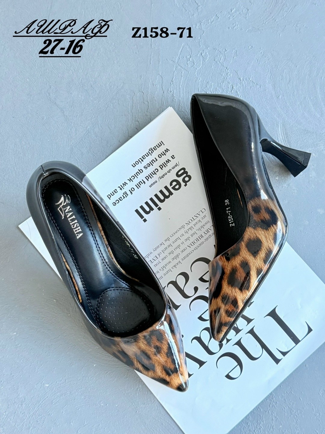 туфли женские,туфли женские на каблуках,каблуки туфли,классические женские туфли,женские туфли лодочки