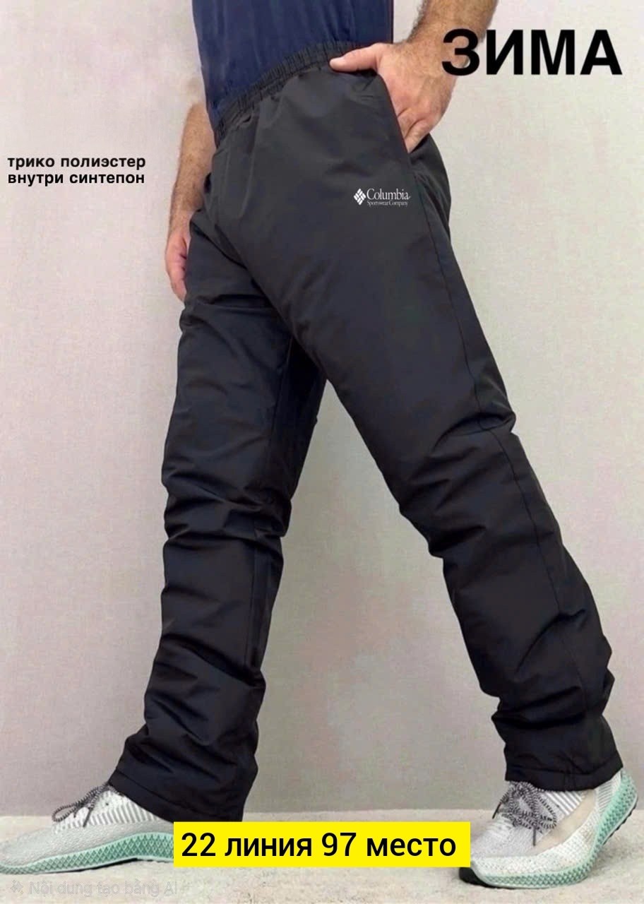 штаны для мужчин синтепон,спортивные теплые брюки на синтепоне m.d.v. цвет черный,спортивные теплые брюки на синтепоне m.d.v.,спортивные теплые брюки на синтепоне,штаны найк мужские оригинал