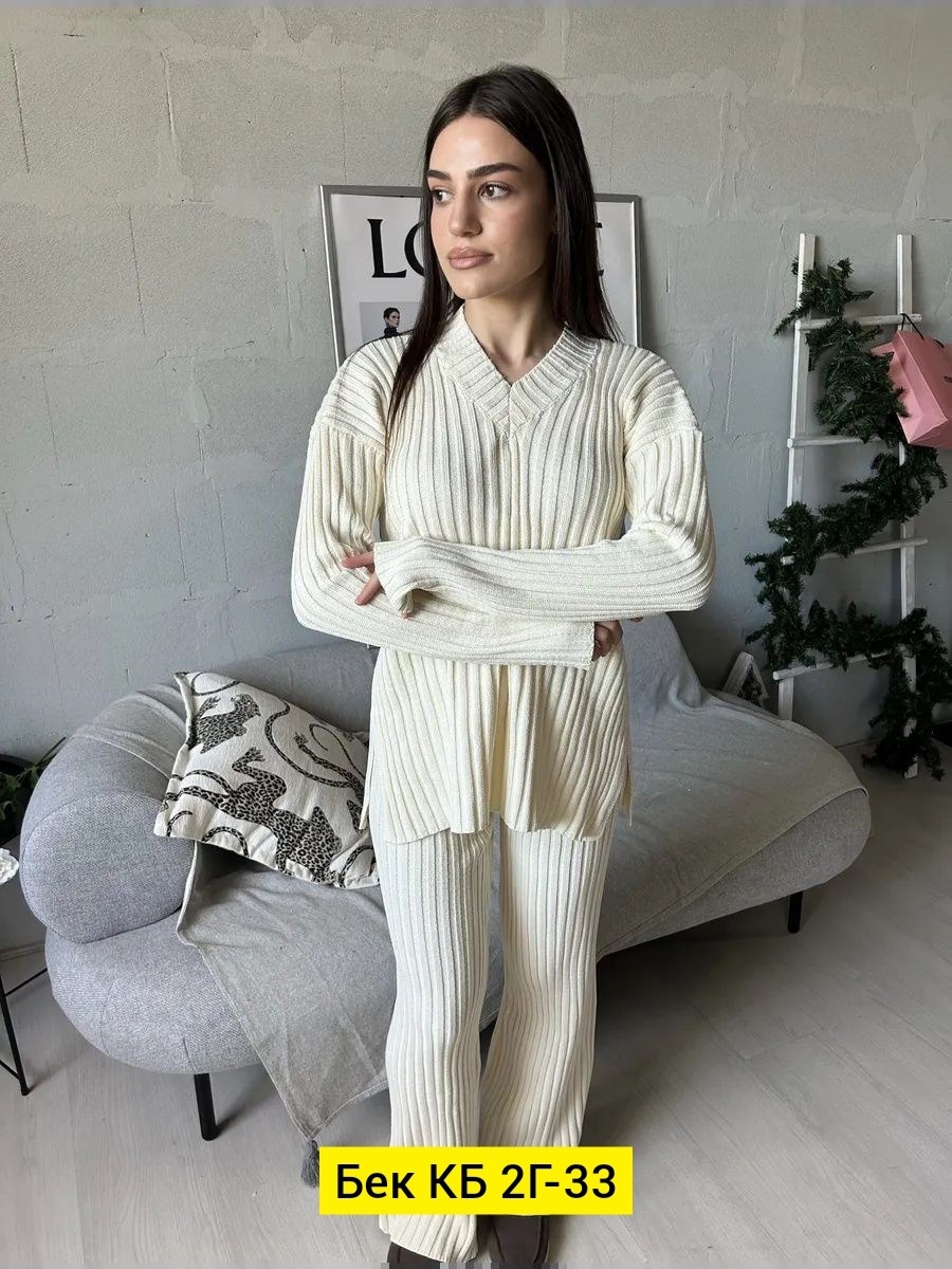 костюм двойка лапша,женский вязаный костюм,трикотажный костюм,костюм из лапши женский,вязаные костюмы