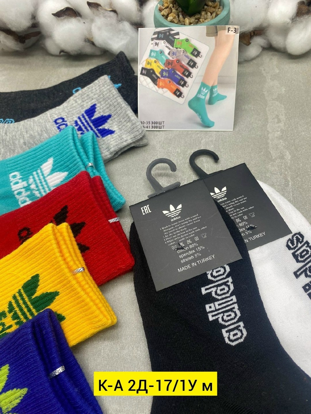 носки подростковая,носки мужские,носки мужские средние,носки подростковые 10 пар,носки комплект