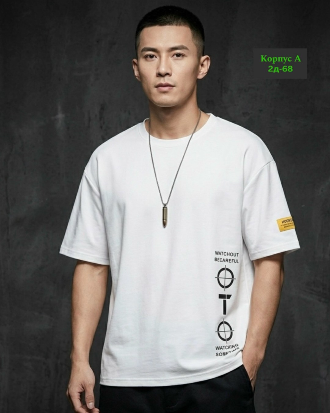 футболки мужские оверсайз,мужская футболка,футболки модные,мужская футболка с короткими рукавами,футболки мужские повседневные