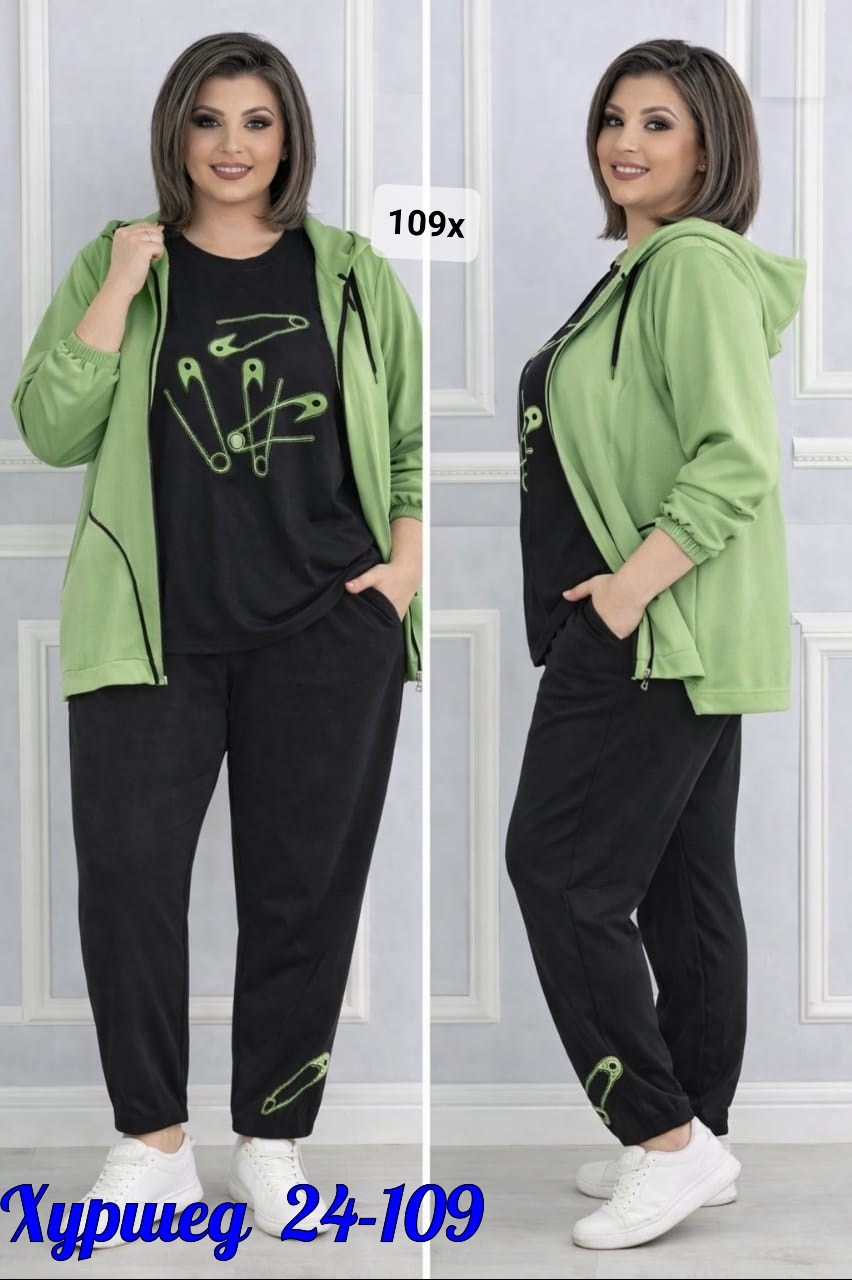 женский спортивный костюм больших размеров,женские костюмы больших размеров,костюм спортивный женский,костюм двойка женская,женский костюм тройка