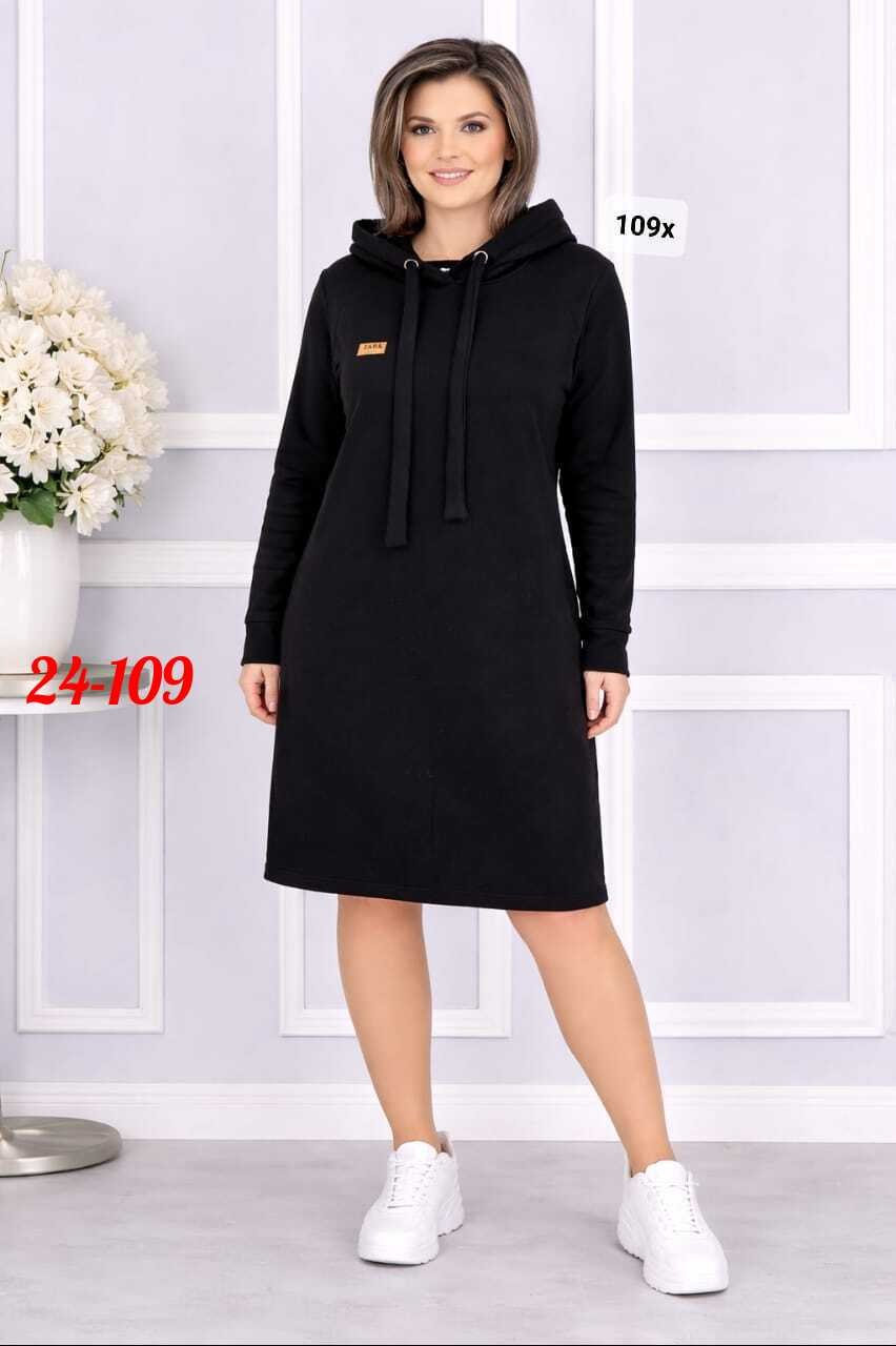 платье спортивное с капюшоном,платье женское спортивное трикотажное с капюшоном,платье с капюшоном,платье трикотажное с капюшоном,платье худи удлиненное с капюшоном