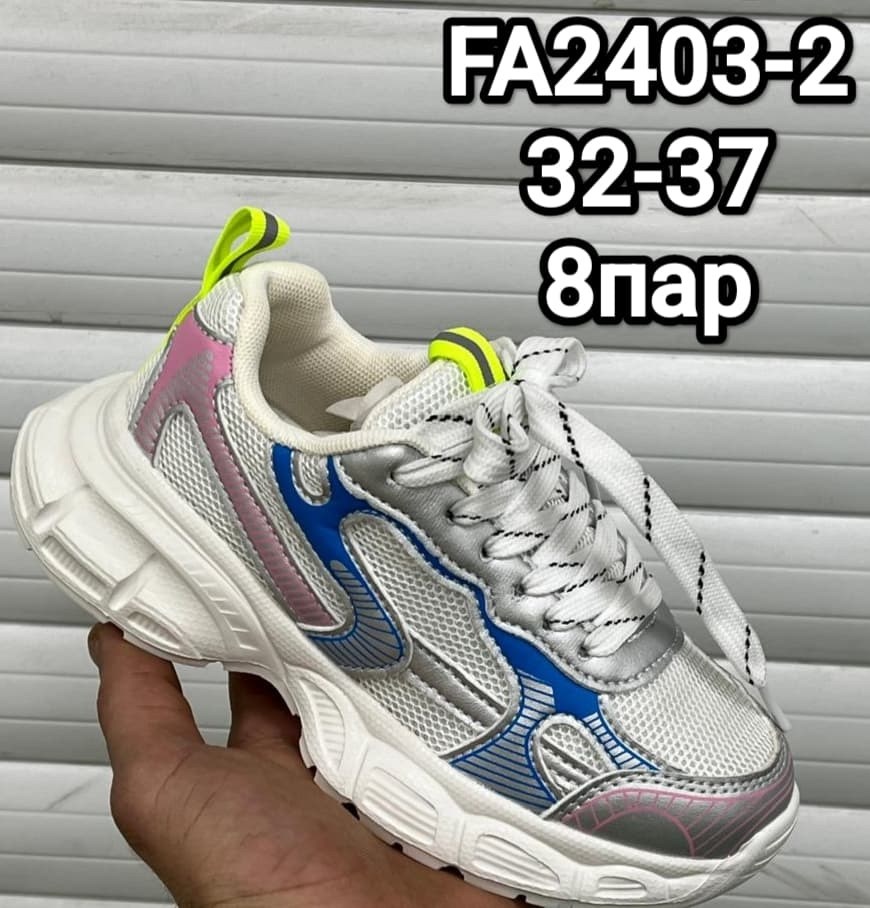 женские кроссовки,кроссовки,кроссовка,массивные кроссовки женские,модные кроссовки