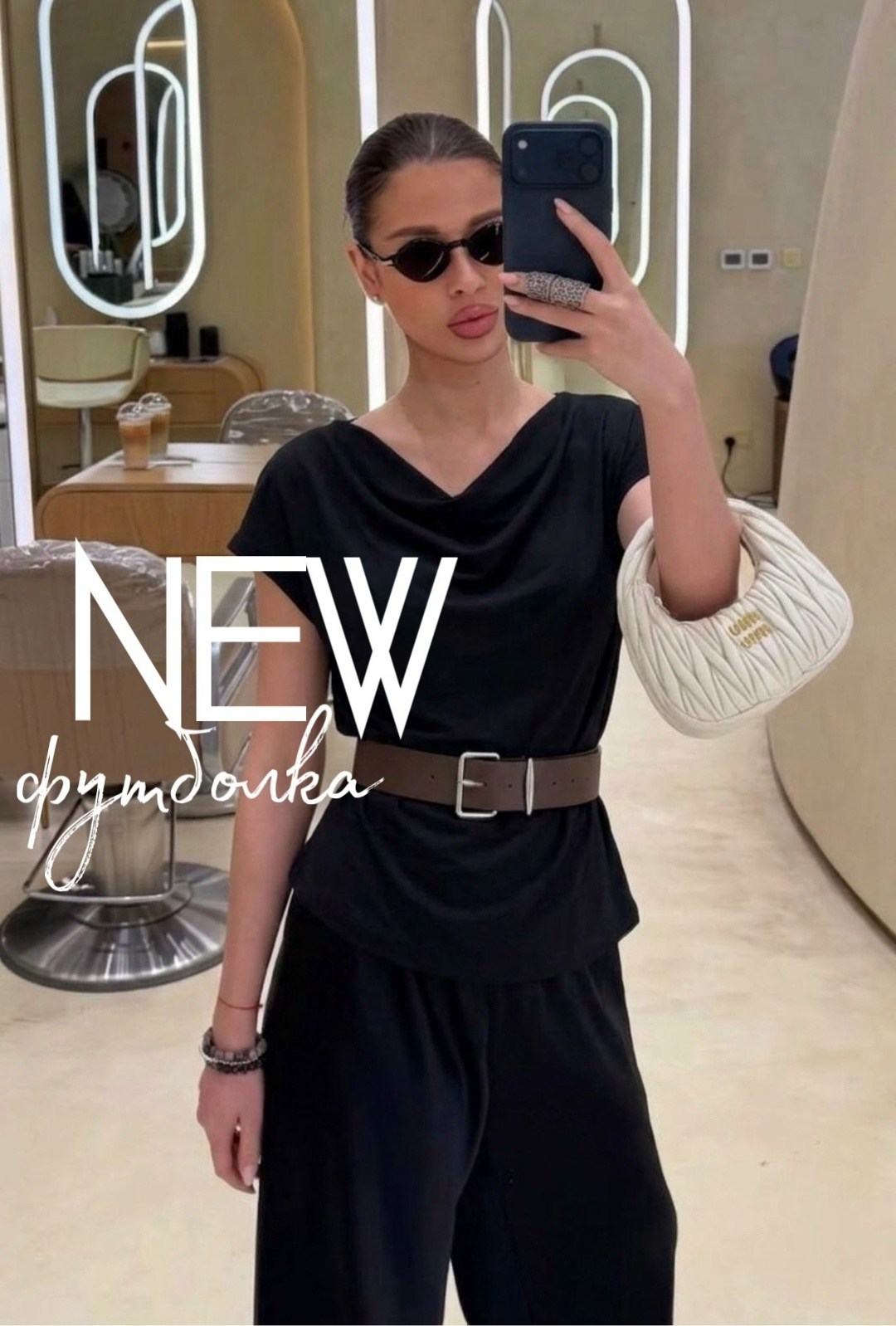 костюм женский повседневный,брюки комплект,широкие брюки,брюки с поясом