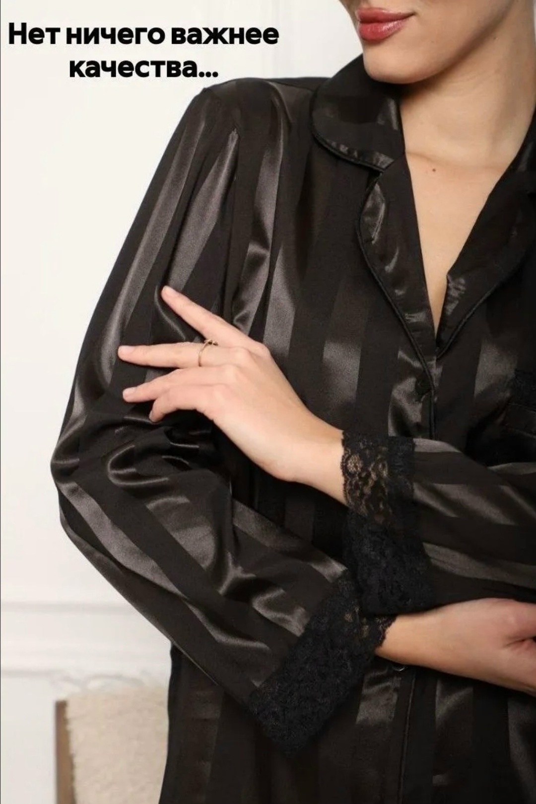 пижама женская,шелковая пижама,пижама женская со штанами шелковая cupivip 184218572,домашняя одежда пижама,пижама со штанами шелковый комплект черная