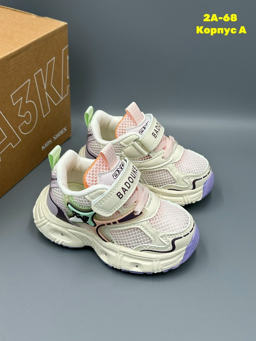 детские кроссовки,кроссовка детская, детская, кроссовки,кроссовка