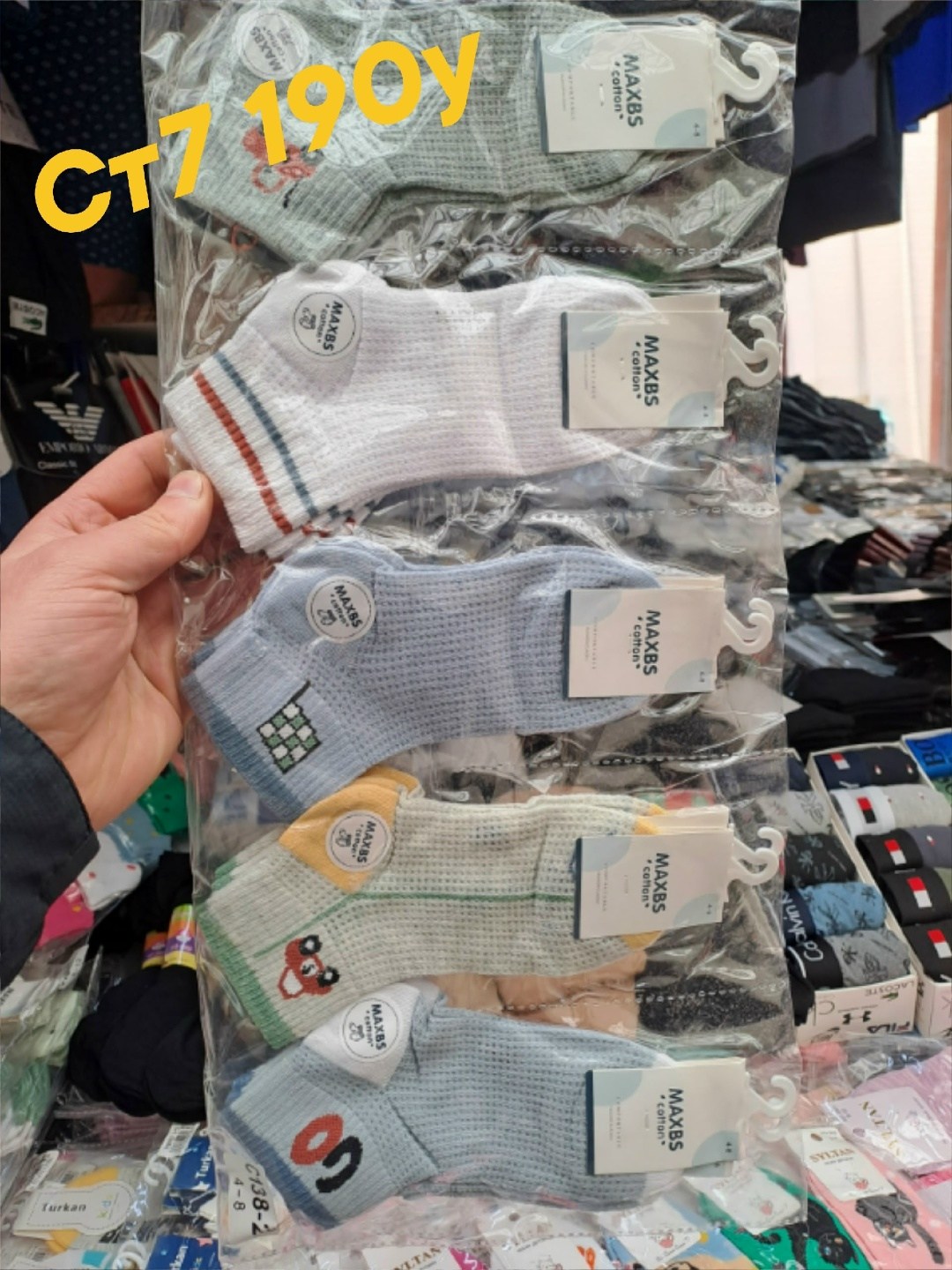 носки детские на мальчика,носки детские набор,носки укороченные детские,носки для мальчика набор,носочки детские