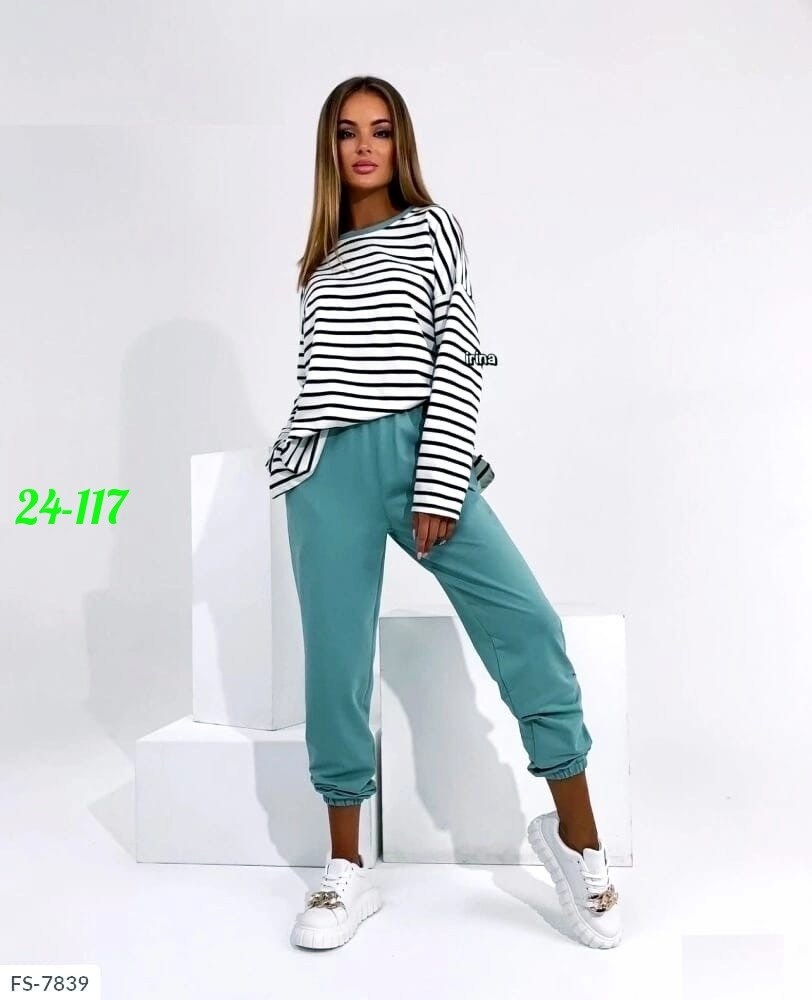 костюм трикотажный,спортивные женские костюмы,костюм с кофтой,женские костюмы,женский костюм двойка