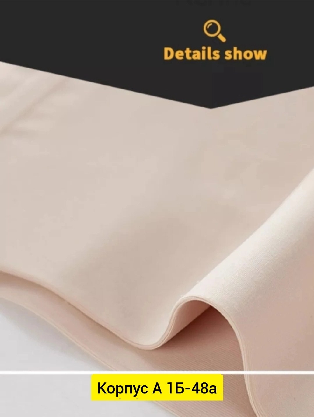 трусы для женщин,женская нижнее белье,бесшовные бюстгальтеры,корректирующее белье,корректирующее белье для женщин