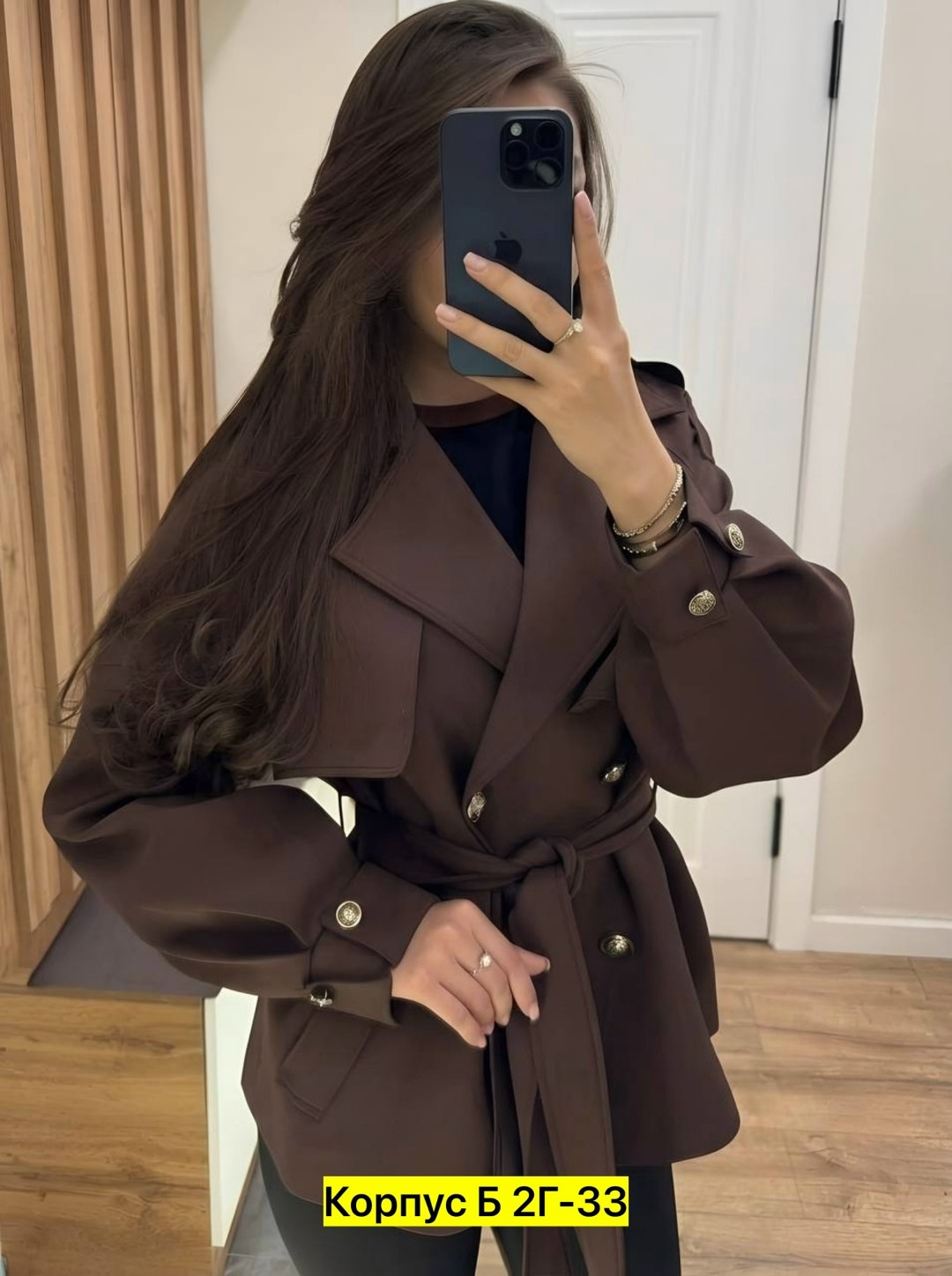 тренч женский,плащ тренч женский,плащи женские,плащ тренч,пальто женские