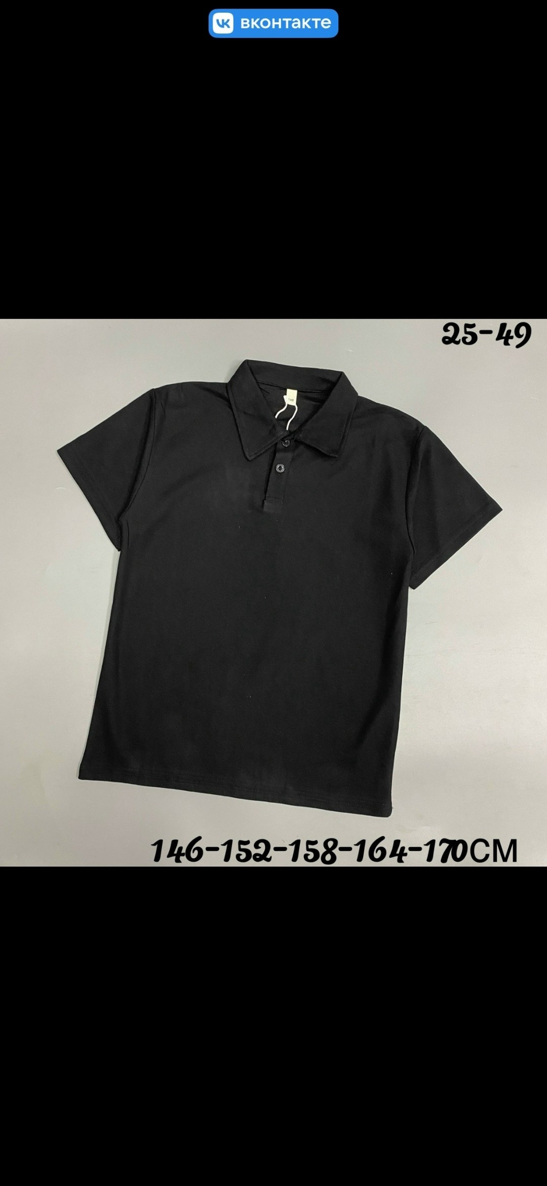 футболки для мужчин,мужская футболка поло,футболки с воротником,футболка поло для мальчика,футболки детские