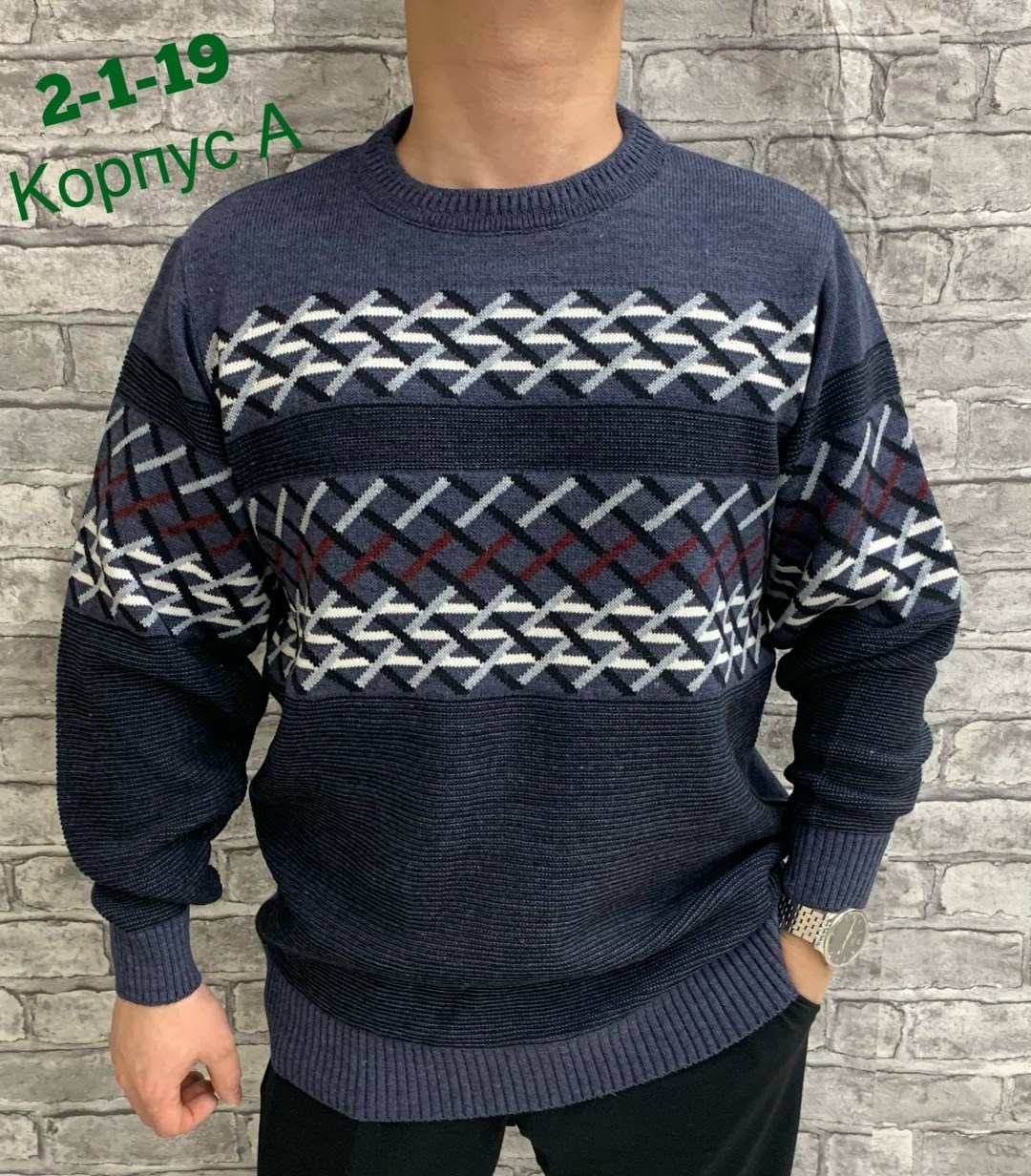 джемпер мужской,мужские свитера ,свитер мужской,свитер