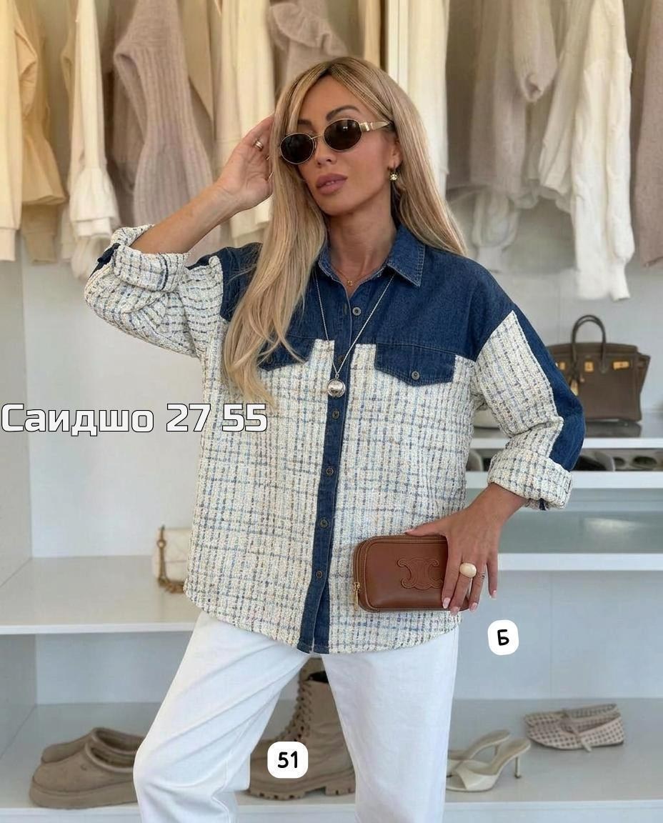 рубашка женская,куртка джинсовая,куртка женская джинсовая,женская блуза,