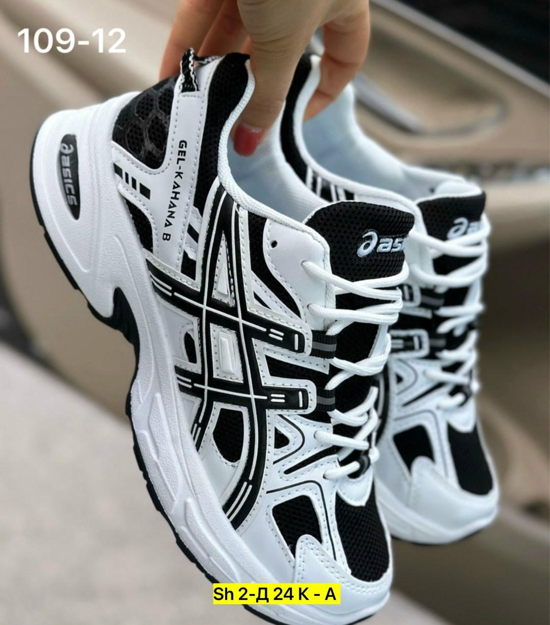 asics кроссовки женские,кроссовки asics,кроссовки asics gel kahana 8,кроссовки женскиe,кроссовки asics gel kahana