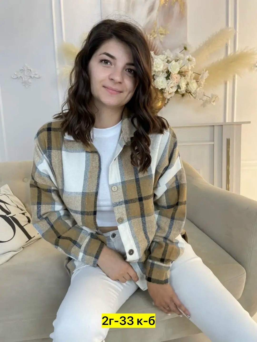 теплая кашемировая клетчатая рубашка оверсайз женская,рубашка кашемировая в клетку оверсайз,теплая рубашка кашемировая в клетку оверсайз,клетчатая рубашка женская теплая,стильная рубашка женская