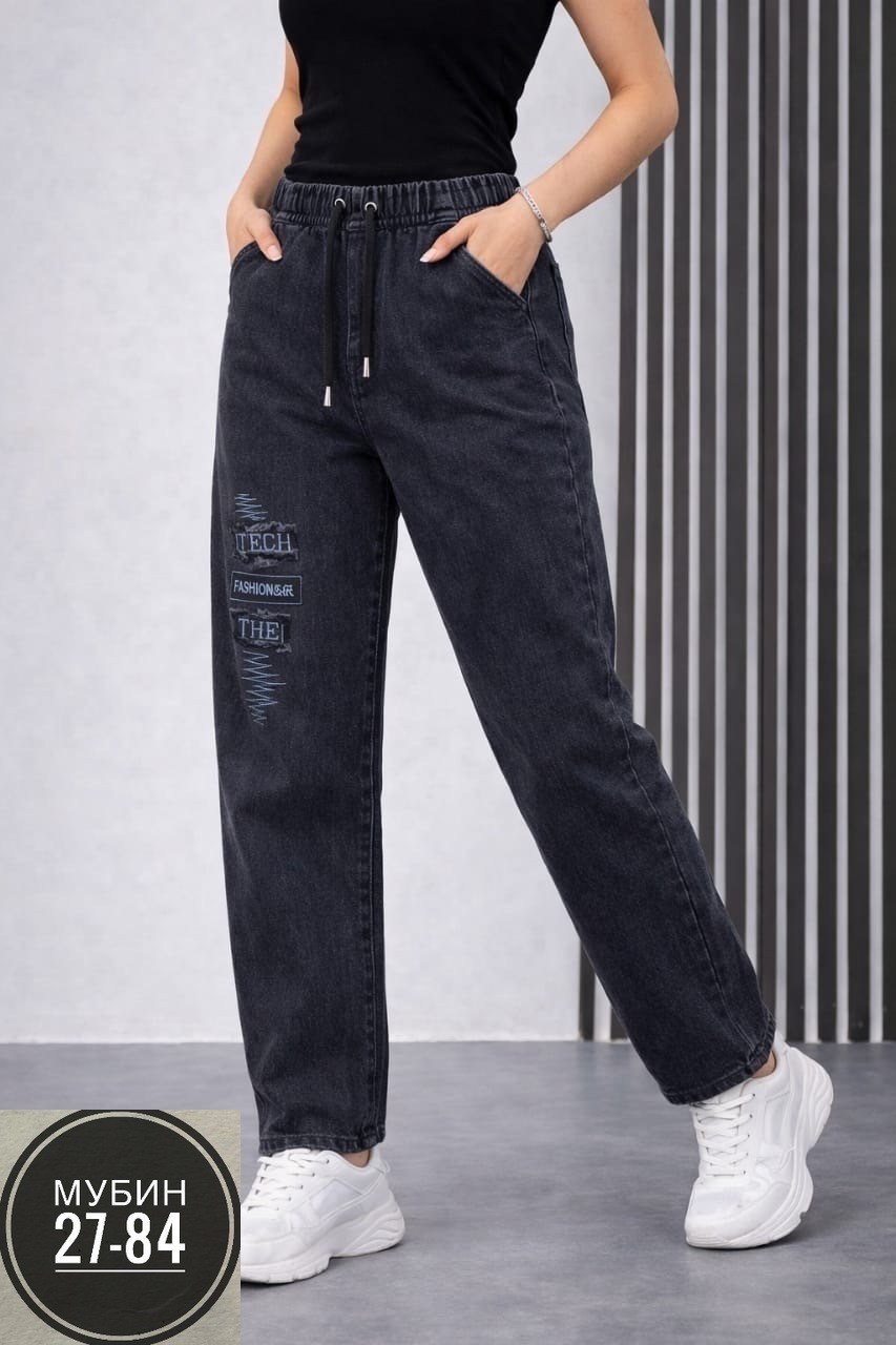 джинсы женские,джинсы джинсы,джинсы брюки,джинсы женские широкие,джинсы стильные