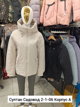 Верхняя одежда