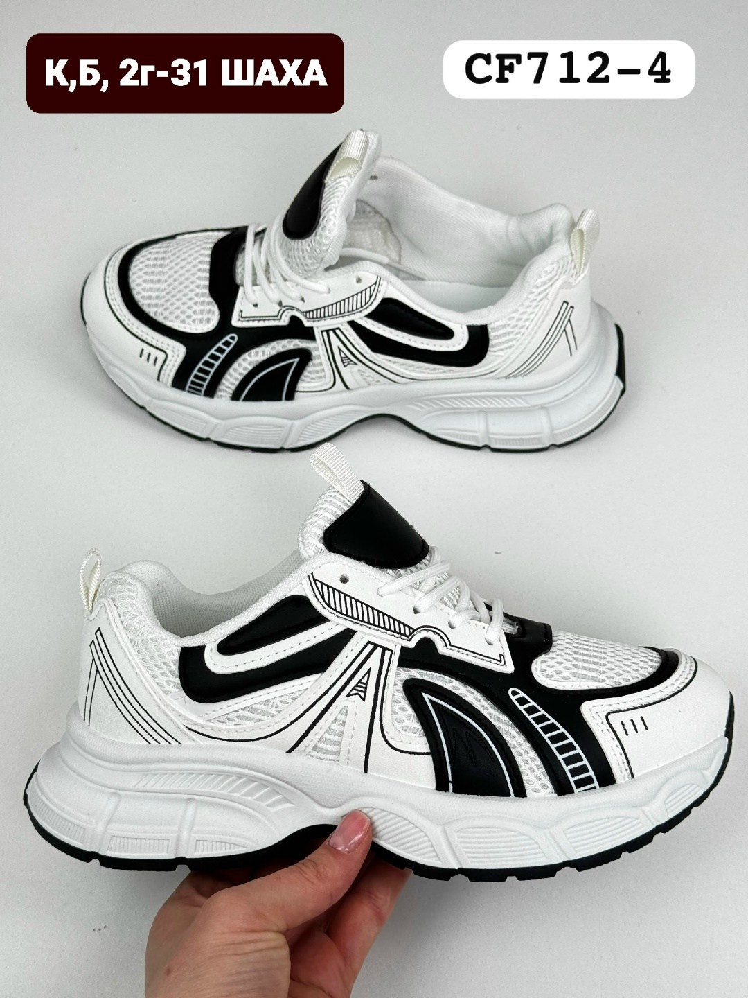 кроссовки женскиe,кроссовки,кроссовка,,кроссовки эко