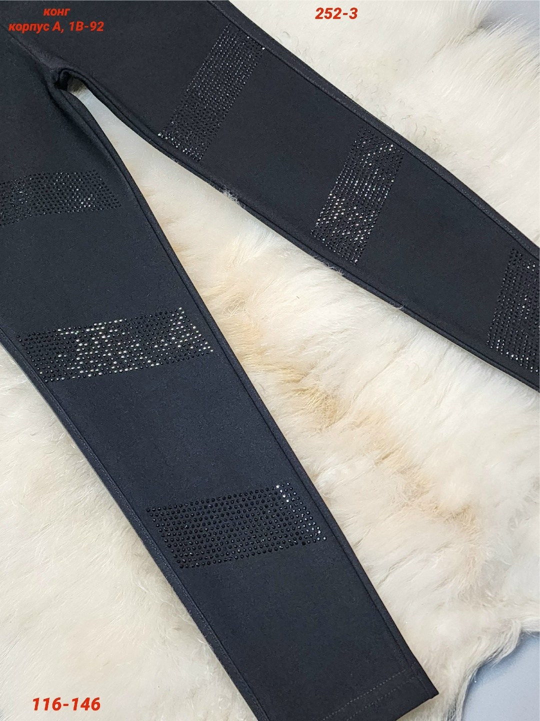 леггинсы детские,легинсы лосины,детские лосины,брюки для девочек,детские легинсы