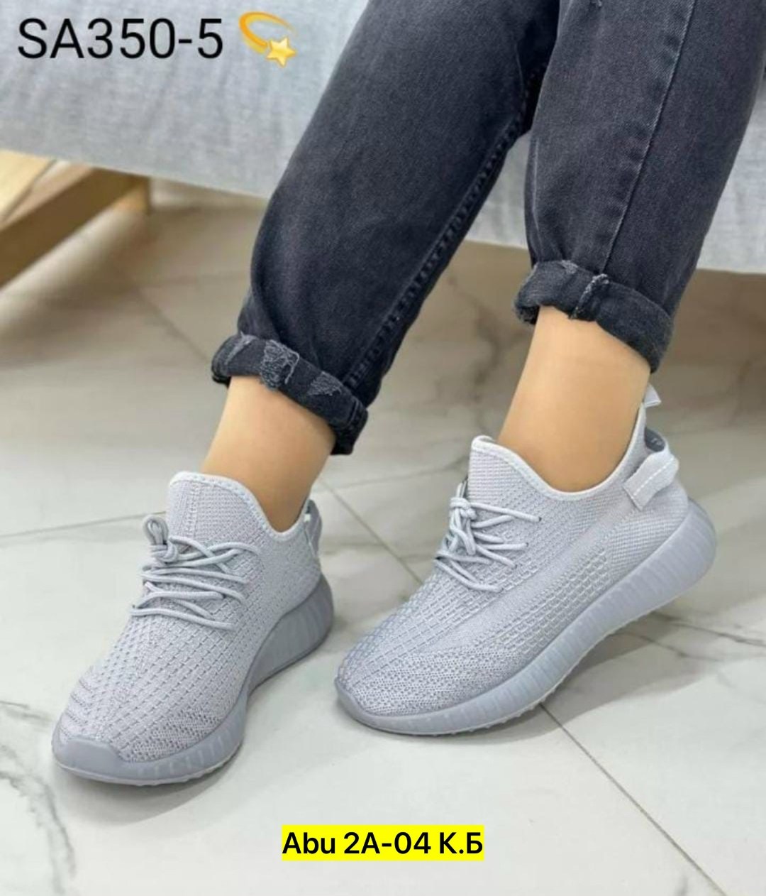 женские кроссовки,кроссовки,кроссовки изики женские,кроссовки женские изики текстильные,летние кроссовки изи