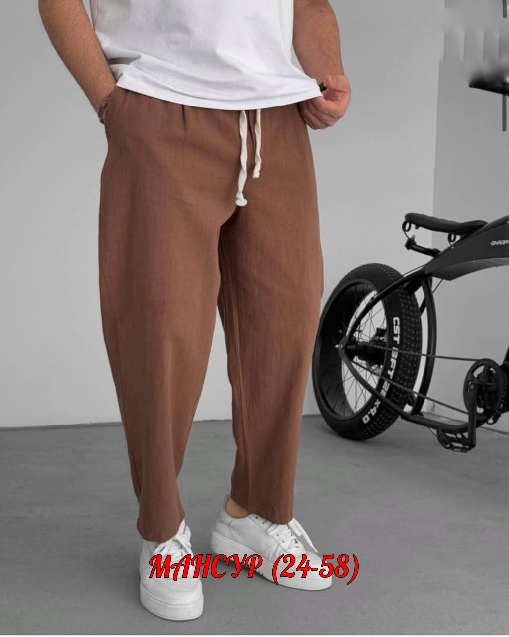 брюки летние мужские,брюки мужские льняные,льняные брюки,мужские брюки,широкие штаны мужские