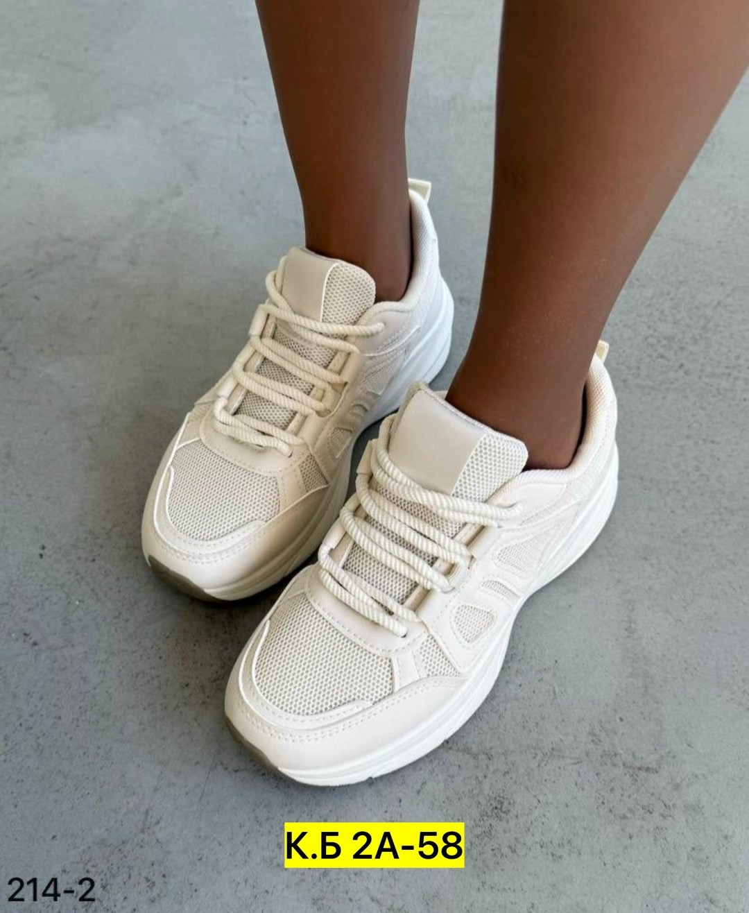 кроссовки женские,кроссовки,белые кроссовки,кроссовки женские белые, женская