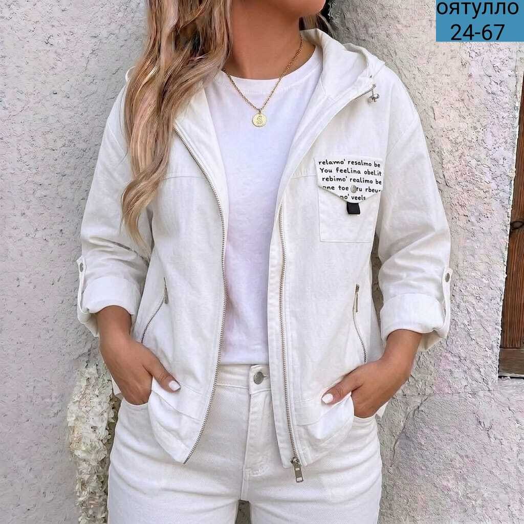 куртка женская,джинсовая куртка,куртка женская белая,ветровка женские,джинсовая куртка белая