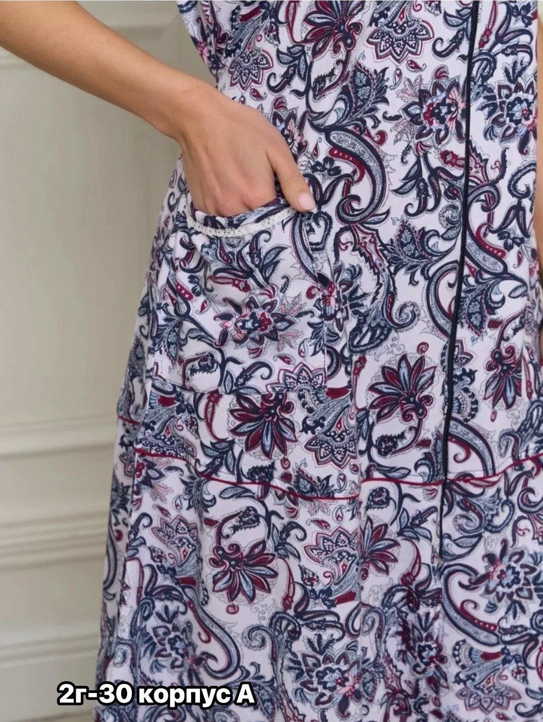 халат женский,халат женский домашний,халат женский домашний на молнии,халат домашний,халат женский домашний на молнии большие размеры