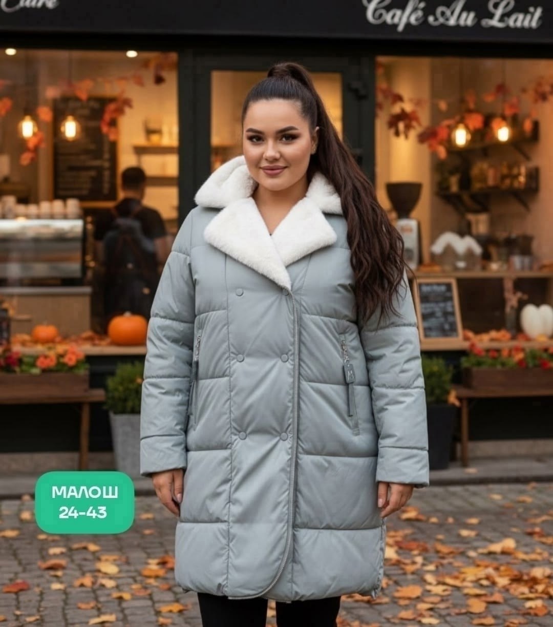 куртка зимняя женская,куртка женская зимняя арт. 11949534,женская куртка,модные пуховики,демисезонная куртка