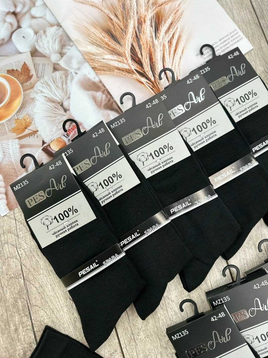 носки мужские,носки классические мужские,носки мужские 10 пар,комплект носки мужские,мужские высокие носки